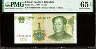 China 1 Yuan 1999 Fancy serial number. PMG 65 EPQ 27,00 EUR  + 15,00 EUR frais d'envoi