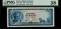 Greece 20 Drachmai Scarce. -