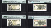 Spain 5 Pesetas 1951 PMG 67 EPQ 110,00 EUR  + 15,00 EUR frais d'envoi