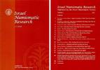 PERIODICALS - ISRAEL NUMISMATIC RESEARCH (INR) - Vol. 7, 2012 -