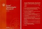 PERIODICALS - ISRAEL NUMISMATIC RESEARCH (INR) - Vol. 9, 2014 -