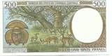 CENTRAL AFRICAN STATES - Gabon 500 Francs 1993