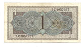 Netherlands 1 Gulden 1949 Juliana / Muntbiljet VF