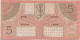 Netherlands Indies - 5 gulden 1946 P#88