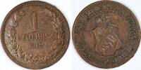 Bulgaria stotinka -