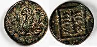 Troas, Skepsis, AW 11 mm, struck 400-310 BC. -