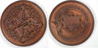 Netherlands Price medal Sociëteit de vereniging te Utrecht - Kegelconcours 1e prijs -