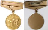 Netherlands Medal Participant Badge Congress of Agricultural Industries Scheveningen -