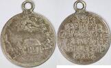 Germany Silver Medal Raum ist in der kleinsten hütte für ein glücklich liebend paar -