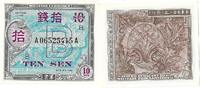 Japan 10 sen 1945 Japan 10 sen Allied Military Money. B UNC 11,00 EUR  + 20,00 EUR frais d'envoi