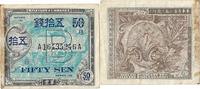 Japan 50 sen 1945 Japan 50 sen Allied Military Money. B VF 8,00 EUR  + 20,00 EUR frais d'envoi