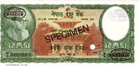 Nepal 100 rupees SPECIMEN n.d. (1961) Nepal PMG 64 -