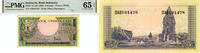 5 rupiah n.d. (1957) Indonesia PMG 65 EPQ -