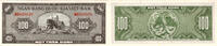 Vietnam 100 dong n.d. (1955) Vietnam PMG 66 EPQ -
