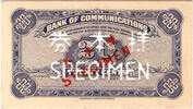 China 20 cents BACK SPECIMEN 1927 China PMG 64 -