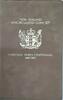 World Coins 1987 New Zealand Nat'l Parks Centennial Uncirculated Coin Set In Original Case -