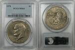 USA $1 Coin Eisenhower Ike Dollar PCGS MS64 (BR-39 O) -