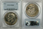USA $1 Coin Eisenhower Ike Dollar PCGS MS64 (BR-40 F) -