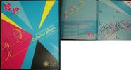 European Coins 2012 Great Britain 29 UNC Coins London Olympics Sports Complete Collector Album -