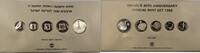 World Coins 1988 Official 5 Coins of Israel Piefort Mint Set 40th Anniversary Pure Nickel -