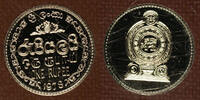 World Coins 1978 Sri Lanka 8 Coin Proof Set in Plastic Holder -