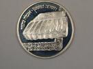 World Coins 1982 Israel 2 Sheqels Hanukka from Yemen Commemorative Silver Proof Coin -
