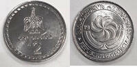 European Coins 1993 Georgia 2 Tetri - Roll of 30 Uncirculated Coins -