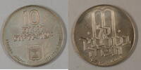 World Coins 1972 Israel 10 Lirot Silver BU Pidyon Haben Coin NO Star of David Mint Mark -