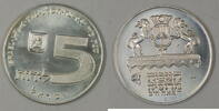 World Coins 1972 Israel 5 Lirot Silver BU Hanukka Russian Lamp Commem Coin with Holder -