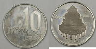 World Coins 1977 Israel 10 Lirot Proof Jerusalem Hanukka Lamp Commem Coin in Holder -