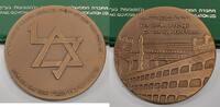 Exonumia  1987 Israel Misgav Ladach Hospital Bronze 59mm State Medal in ... 48,19 EUR  + 22,33 EUR frais d'envoi