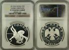 Weltmünzen 3 Roubles 2013(M) Proof Russia Sambo Wrestlers Silver Coin NGC PF-70 Ultra Cameo -