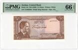 Jordan 1/2 Dinar -