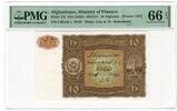 Afghanistan 10 Afghanis -