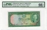 Afghanistan 5 Afghanis -