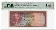 Afghanistan 10 Afghanis -