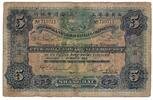 China/Hong Kong 5 Dollars Handsigned EXTREMELY RARE Low POP -