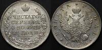 Russia СПБ ПД Rubel 1820 AUNC