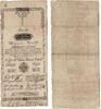 Austria 1 Gulden -