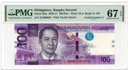 Philippines 100 Piso VERY LOW NUMBER TC 000002 / only 2 banknotes graded higher -