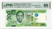 Philippines 200 Piso VERY LOW NUMBER AV 000006 TOP POP !!!! -
