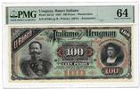 Uruguay 100 Pesos Banco Italiano -