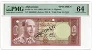 Afghanistan 10 Afghanis SPECIMEN -