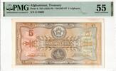 Afghanistan 5 Afghanis -