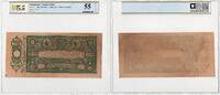 Afghanistan 100 Rupees -