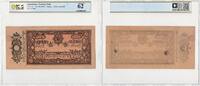 Afghanistan 5 Rupees -