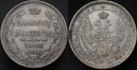 Russia Poltina 1858 with a subtle prooflike effect UNC- 325,00 EUR  + 15,00 EUR frais d'envoi