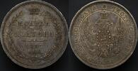 Russia Poltina 1857 UNC- 695,00 EUR  + 20,00 EUR frais d'envoi