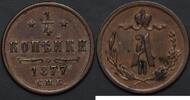 Russia Polushka (1/4 Kopeck) 1877 UNC- 140,00 EUR  + 15,00 EUR frais d'envoi