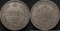 Russia 1 Rouble 1872 СПБ - НI XF+ 810,00 EUR  + 20,00 EUR frais d'envoi